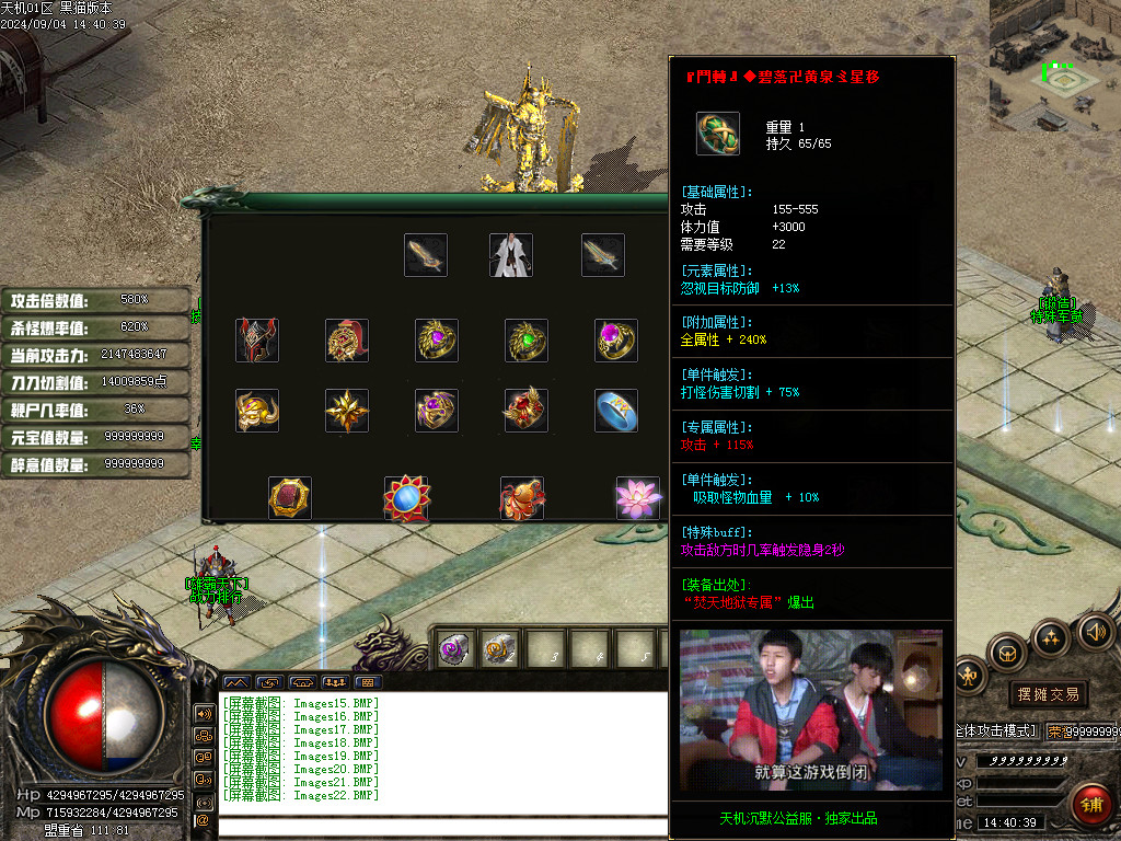 Images23.BMP