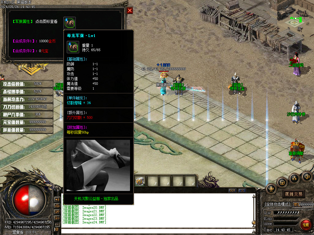 Images25.BMP