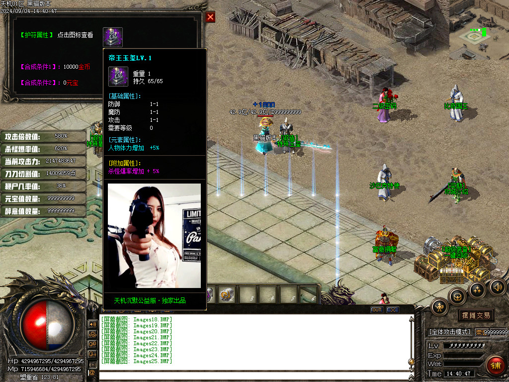 Images26.BMP