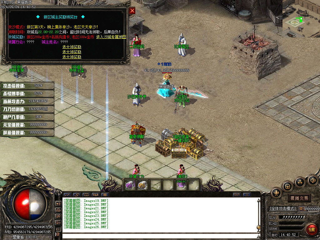 Images27.BMP