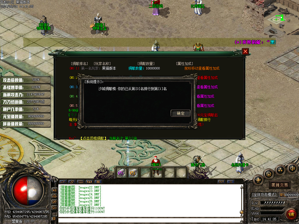 Images28.BMP