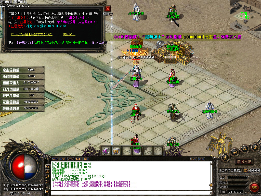 Images30.BMP