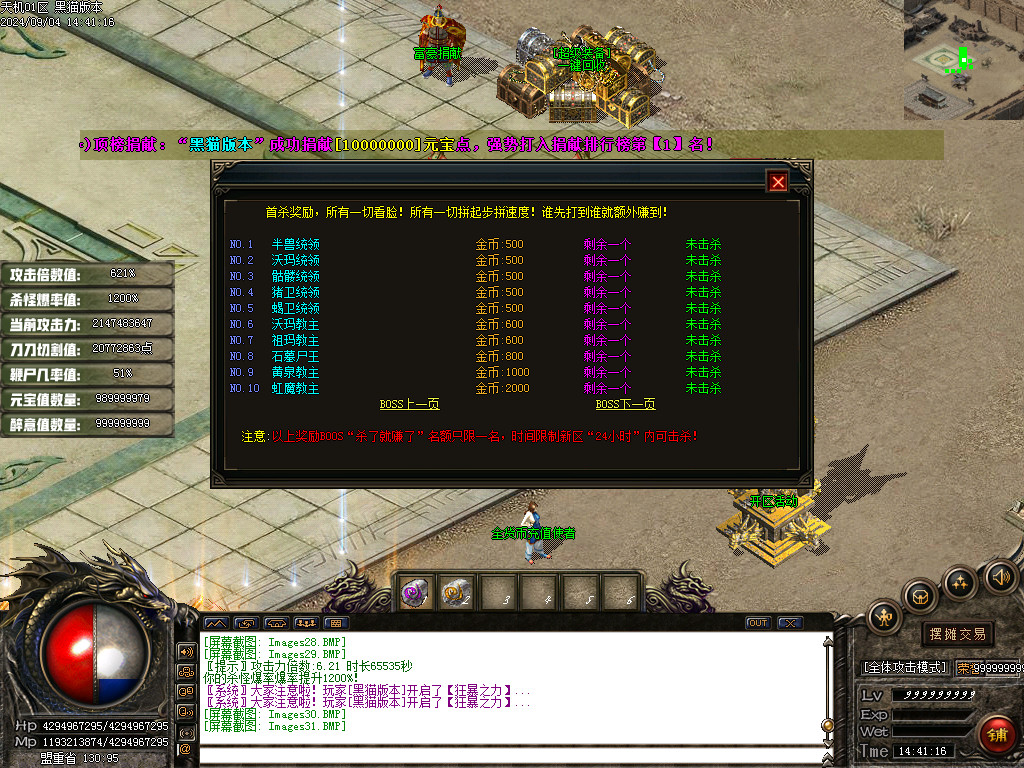 Images32.BMP