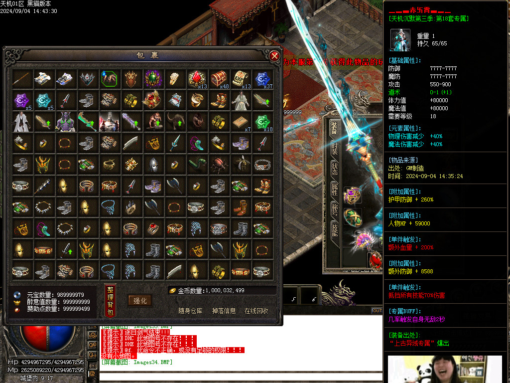 Images35.BMP