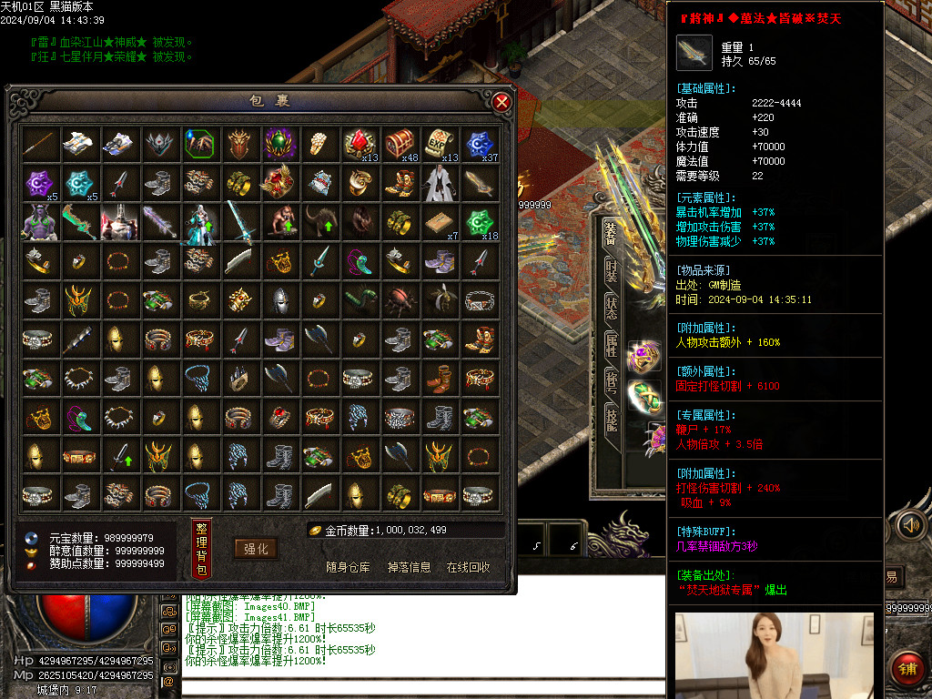 Images42.BMP