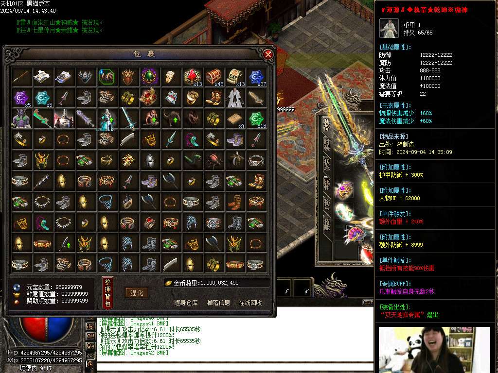 Images43.BMP