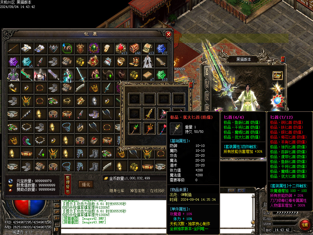Images44.BMP