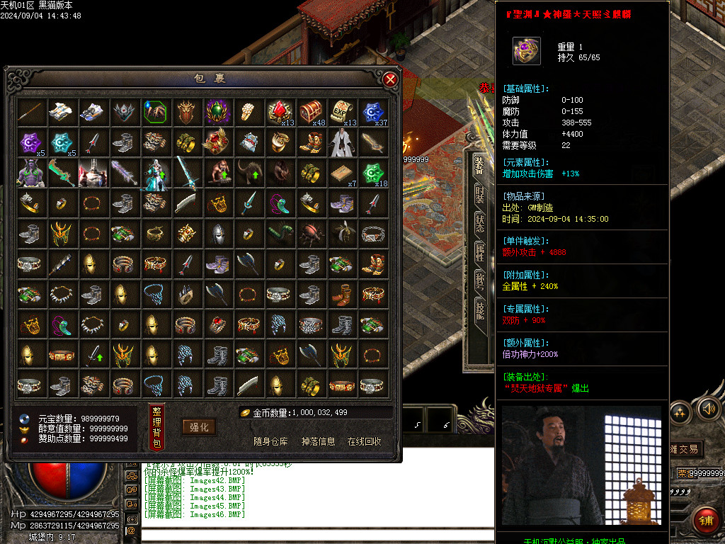 Images47.BMP