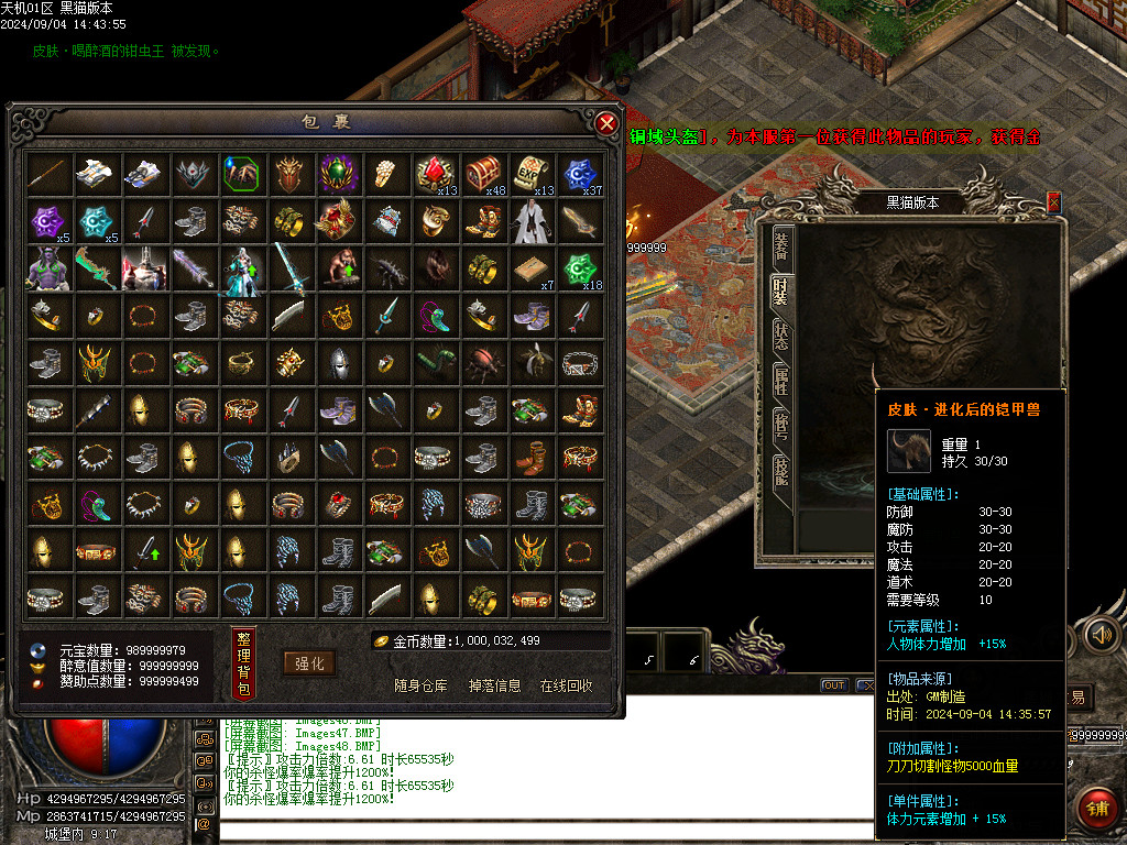 Images49.BMP