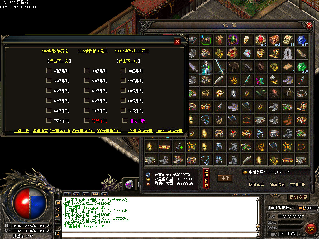 Images51.BMP
