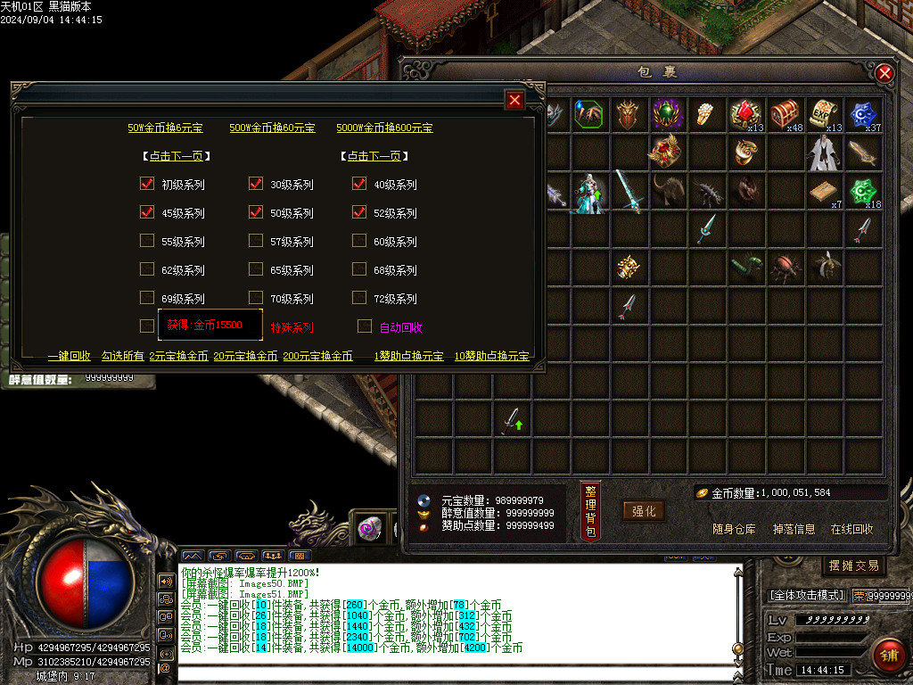 Images52.BMP
