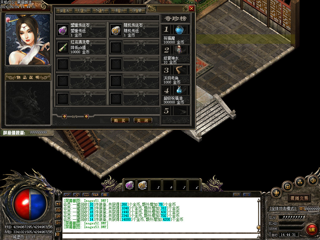 Images54.BMP