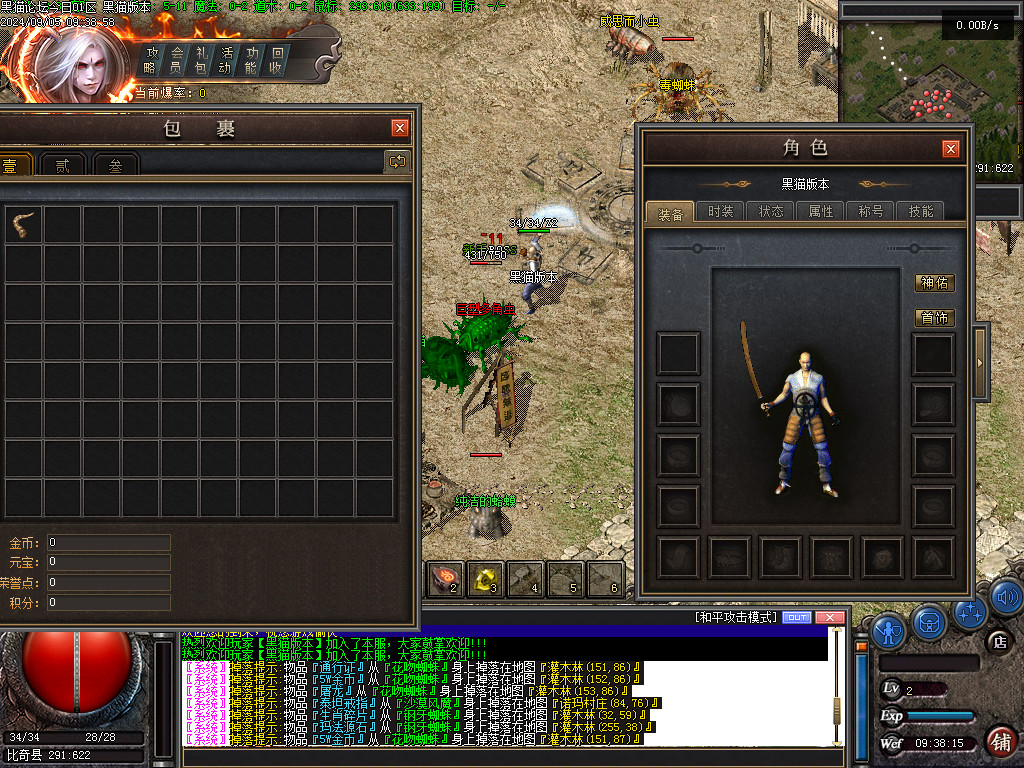 Images02.BMP
