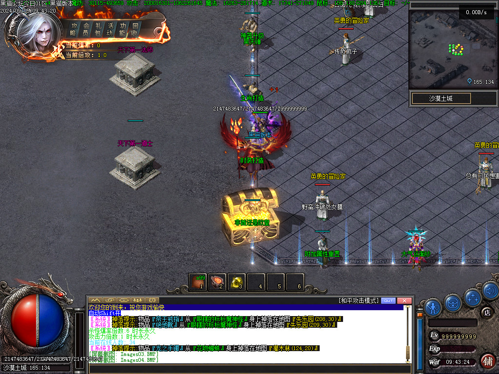 Images05.BMP