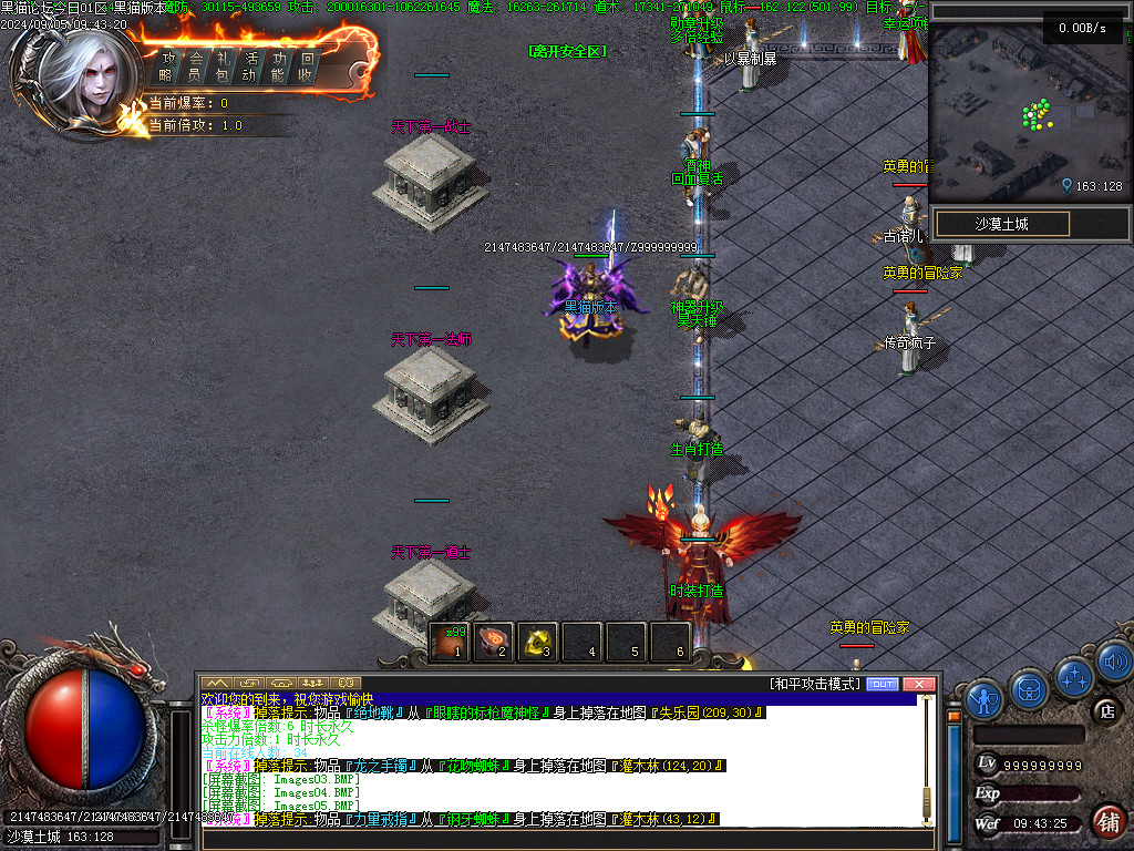 Images06.BMP