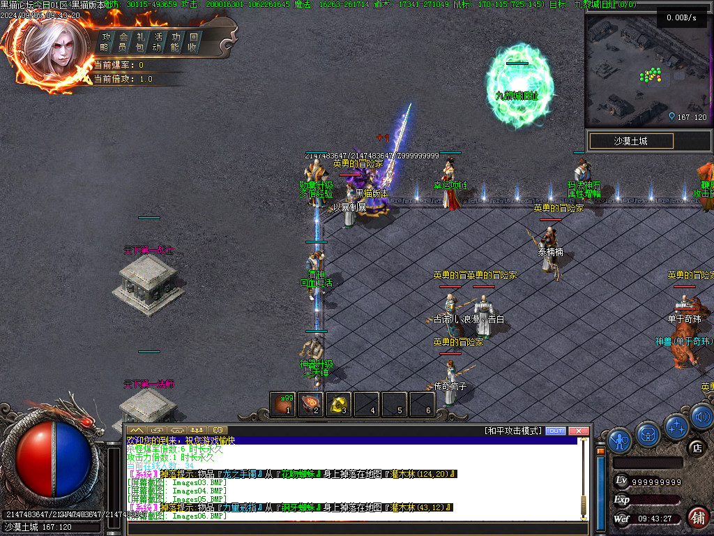 Images07.BMP
