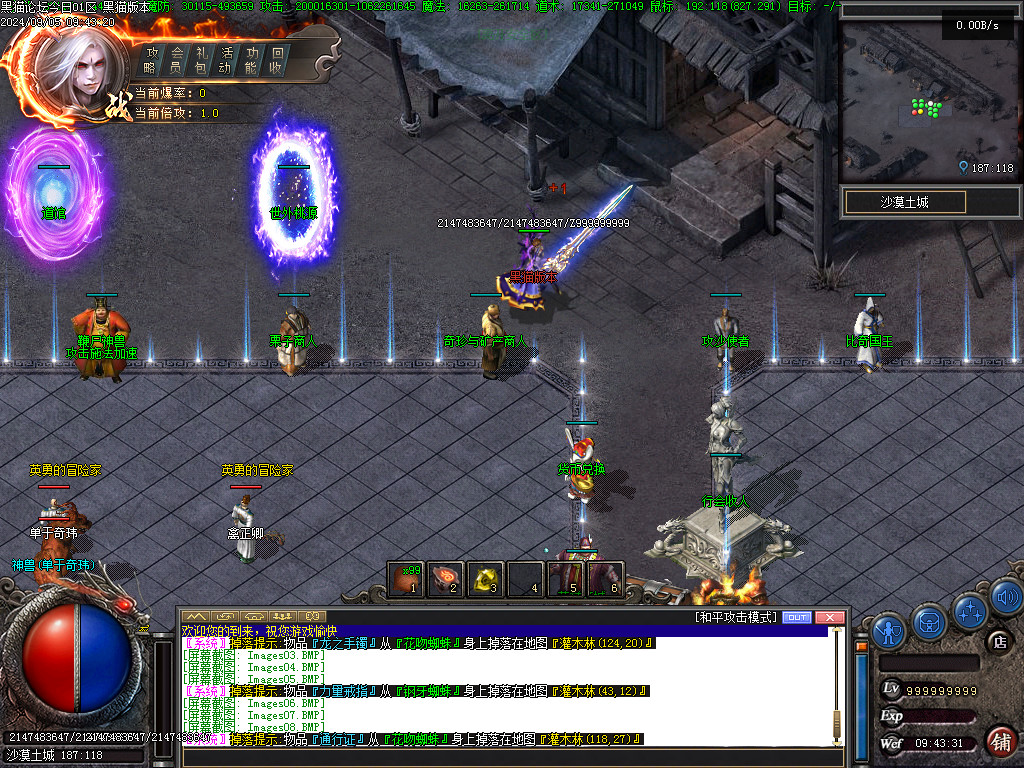 Images09.BMP