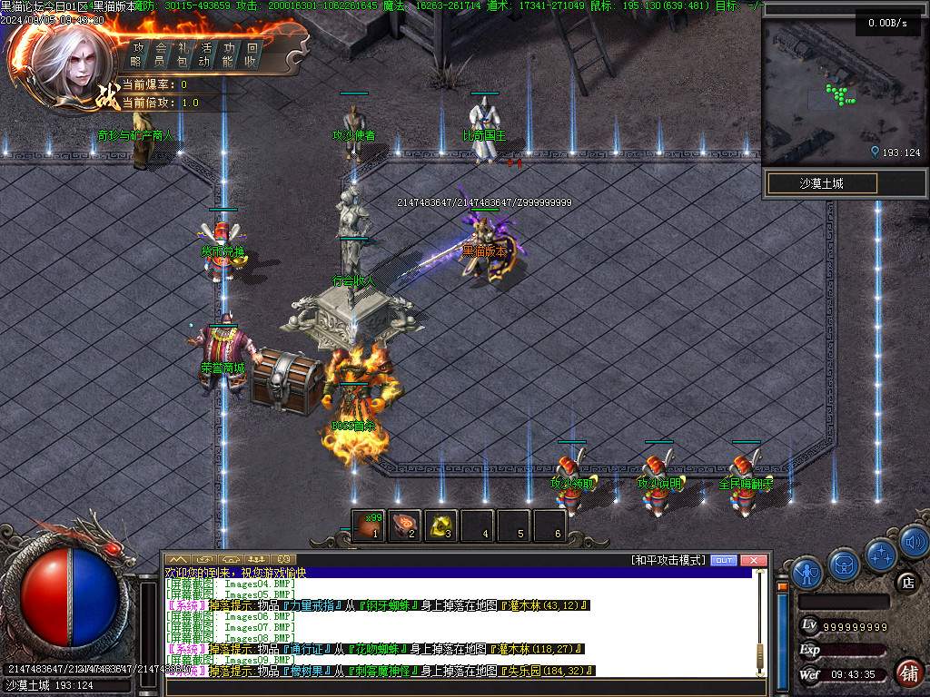 Images10.BMP