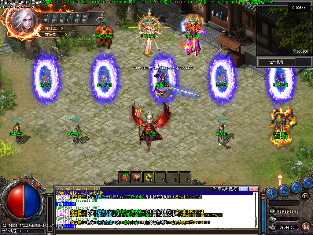 Images15.BMP
