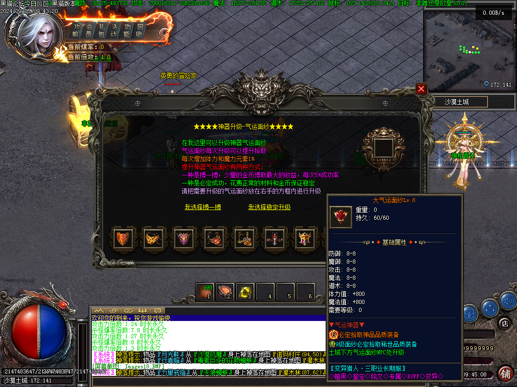 Images19.BMP