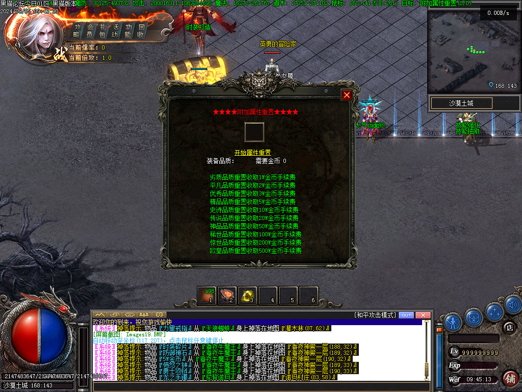 Images20.BMP