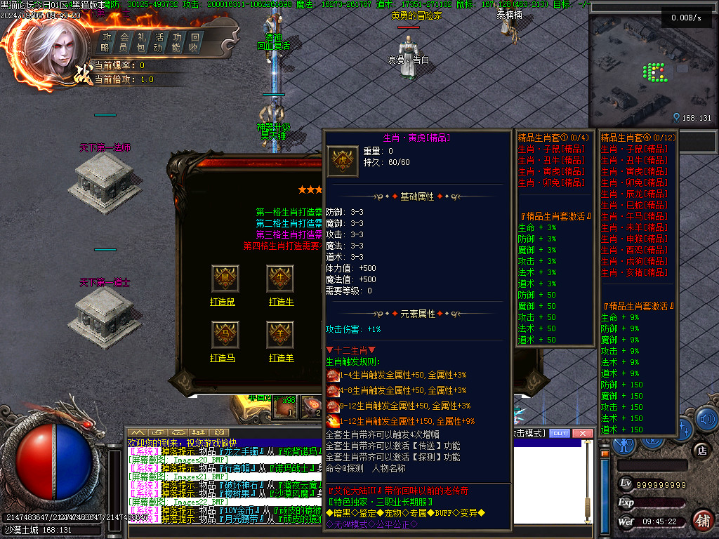 Images23.BMP