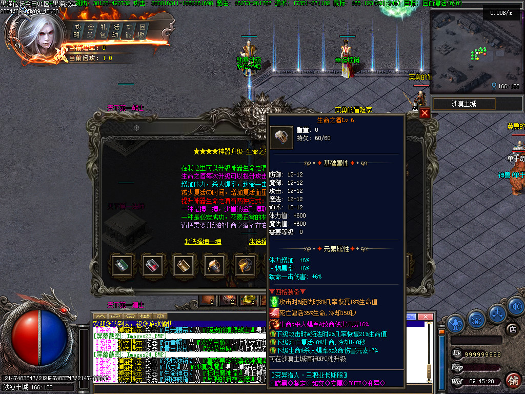 Images25.BMP