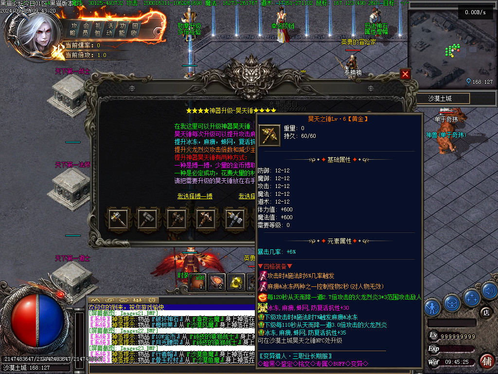 Images24.BMP