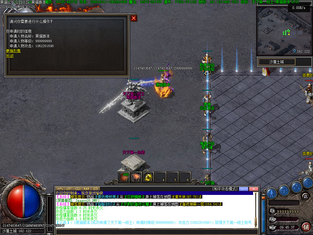 Images27.BMP