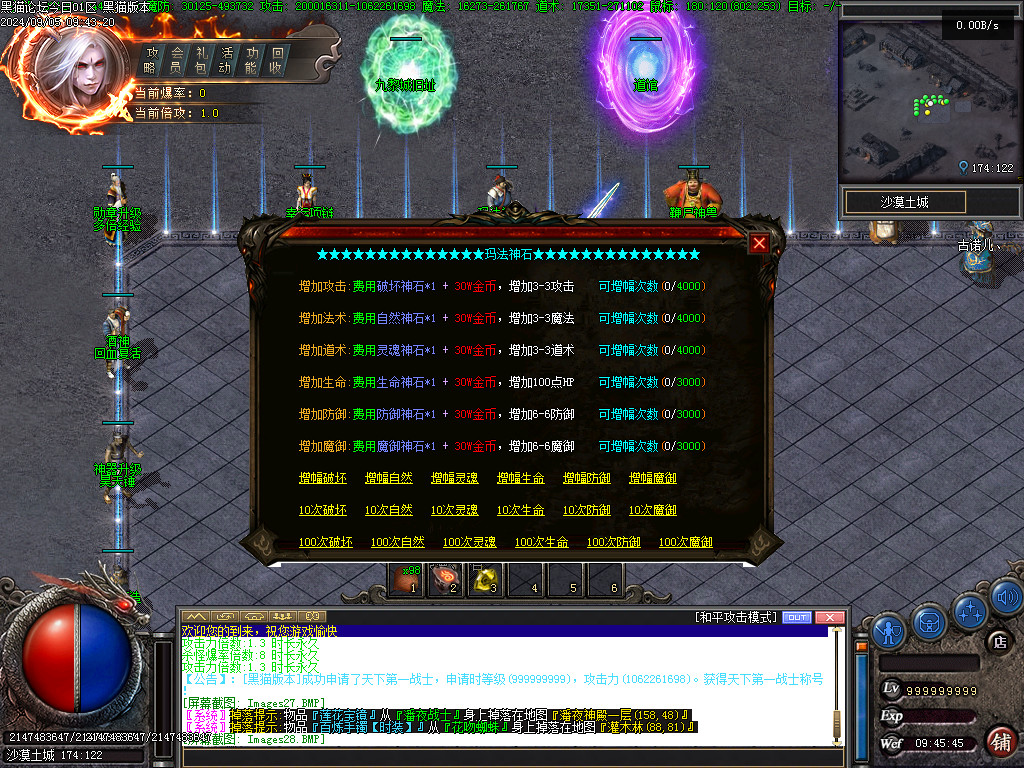 Images29.BMP
