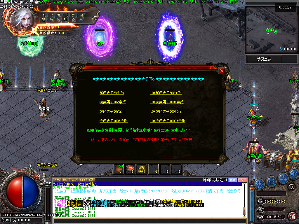 Images31.BMP