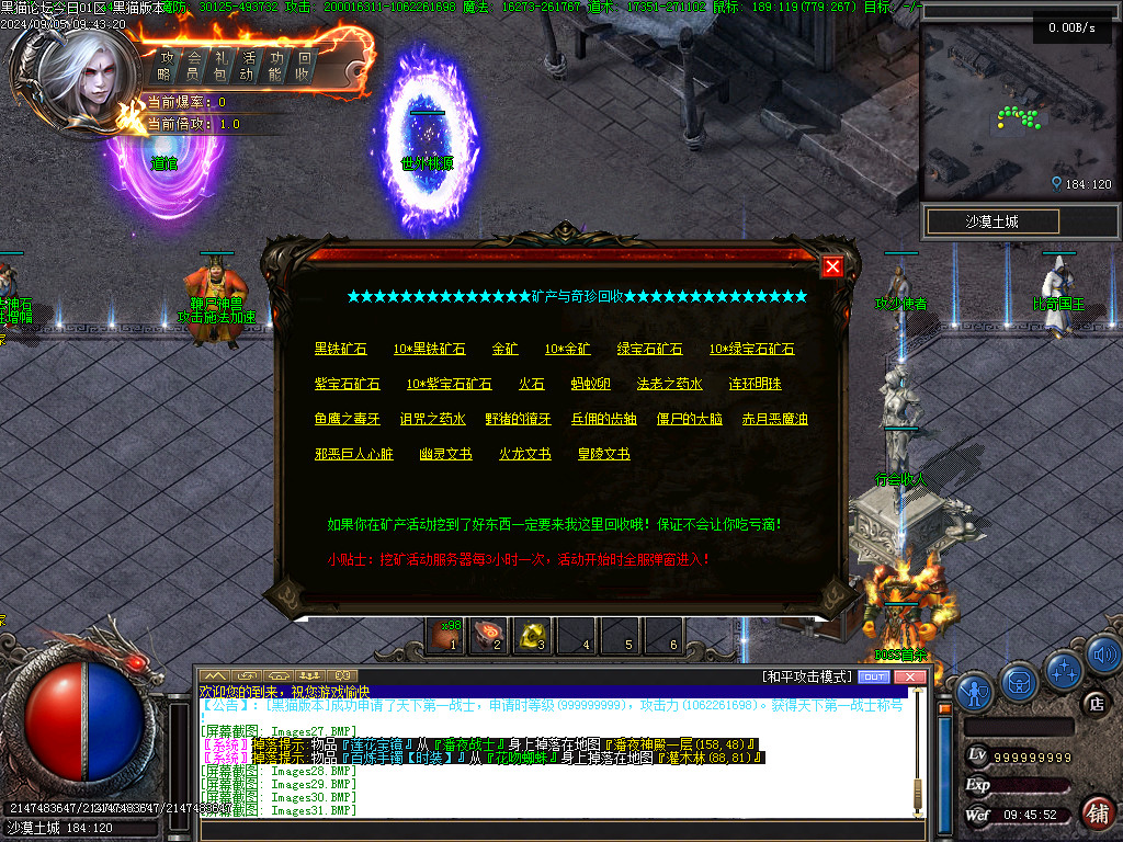 Images32.BMP