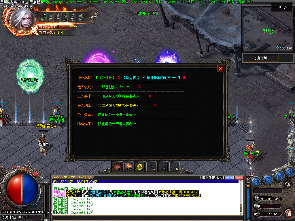 Images33.BMP