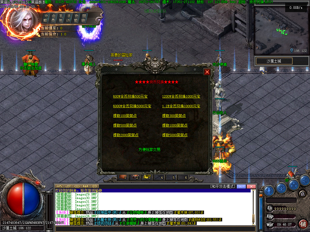 Images35.BMP