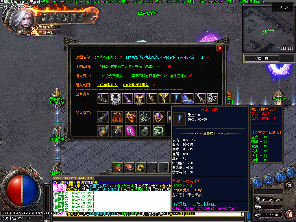 Images34.BMP