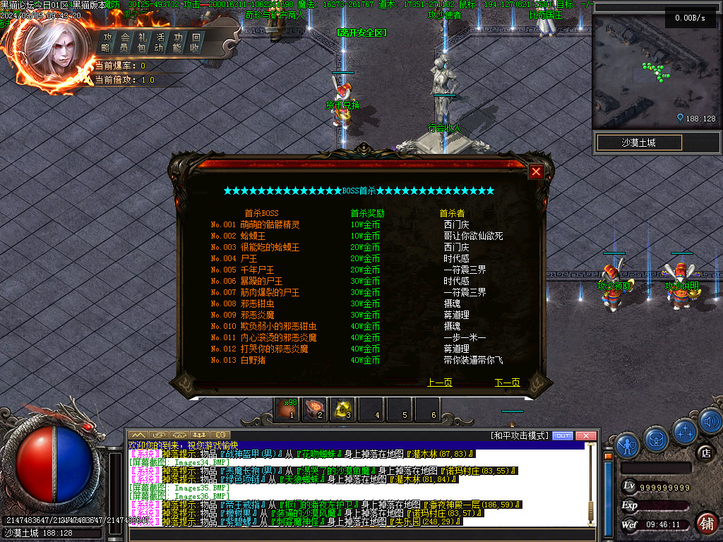 Images37.BMP