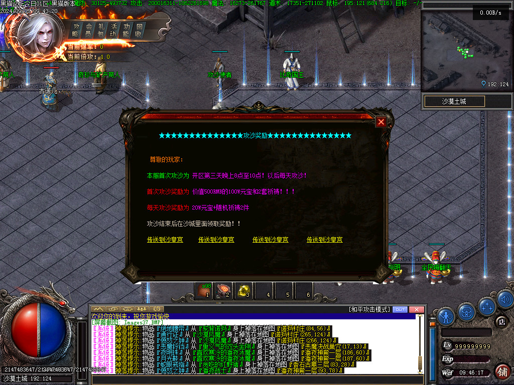 Images38.BMP