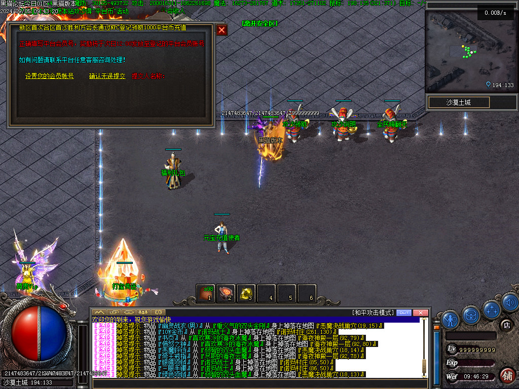 Images39.BMP