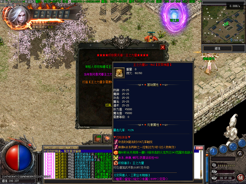 Images42.BMP