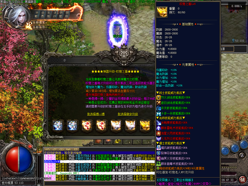 Images45.BMP