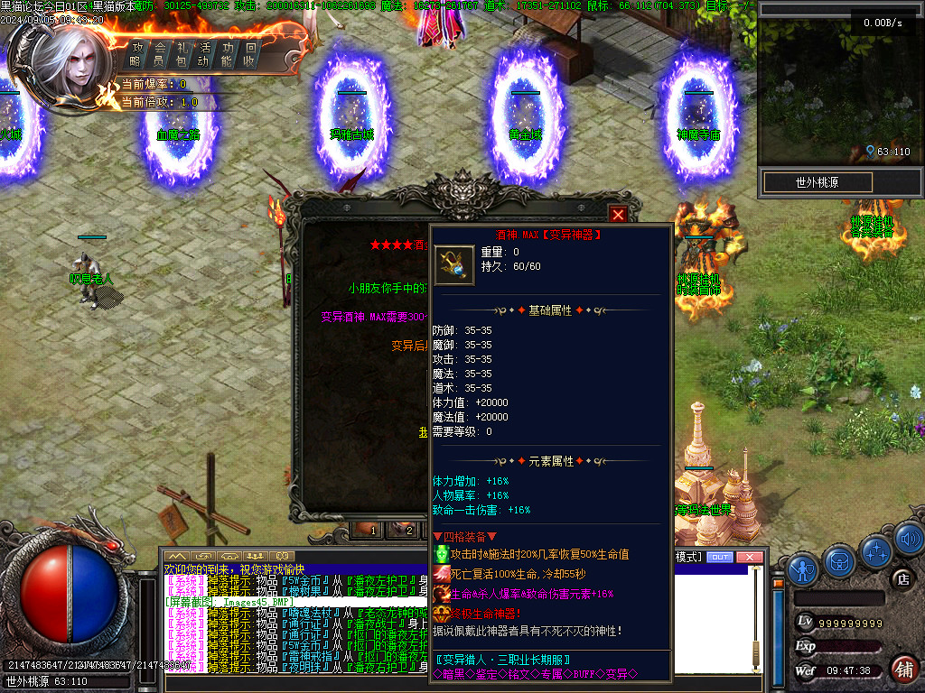 Images46.BMP