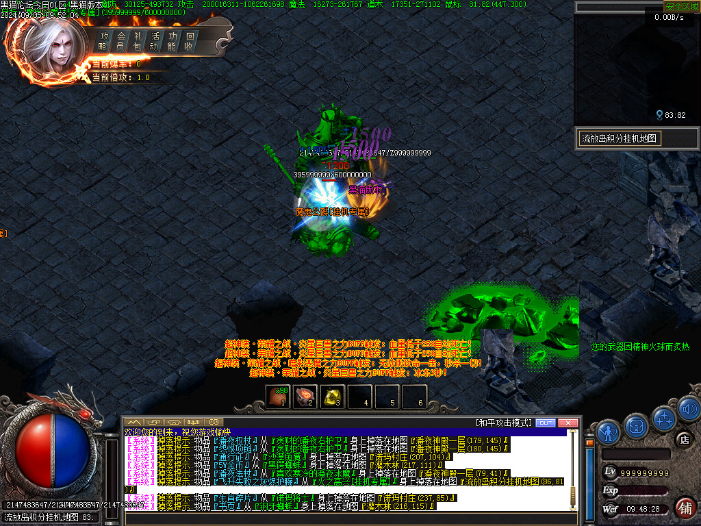 Images48.BMP