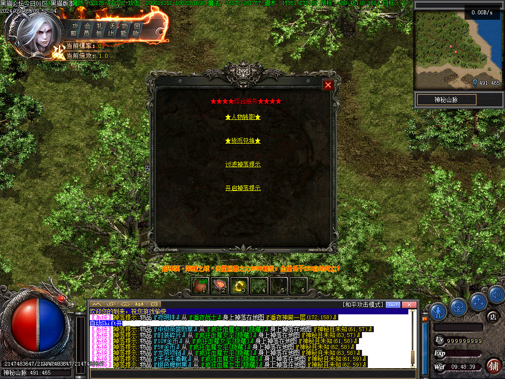 Images50.BMP