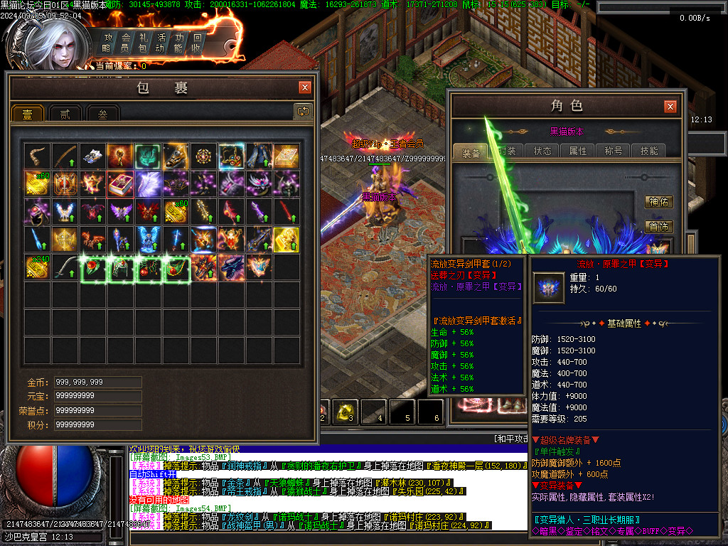 Images55.BMP