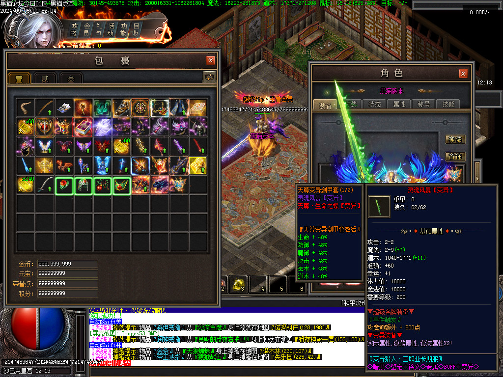 Images54.BMP