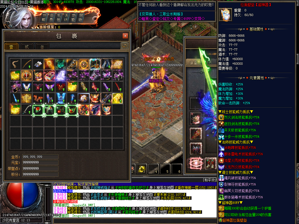 Images56.BMP