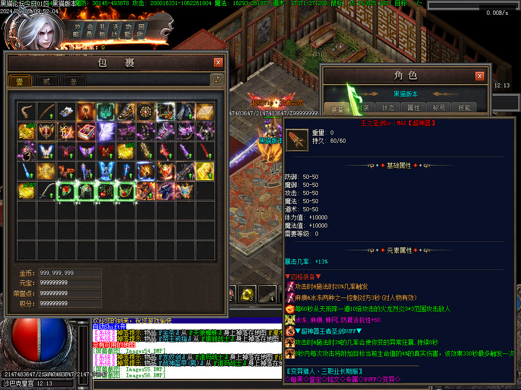 Images57.BMP