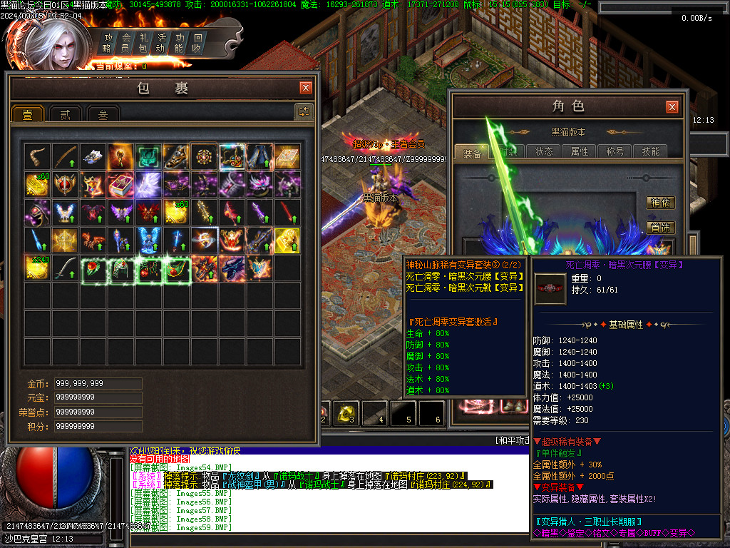 Images60.BMP