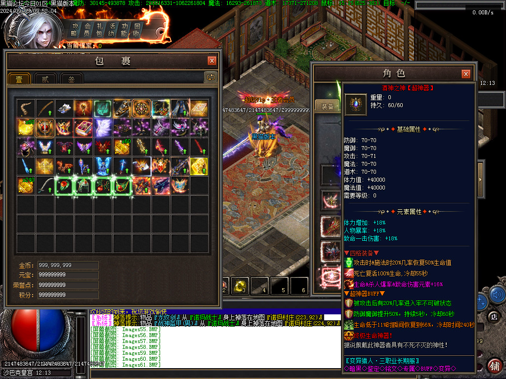 Images62.BMP