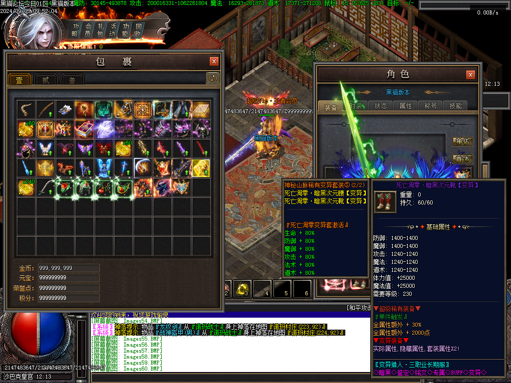 Images61.BMP